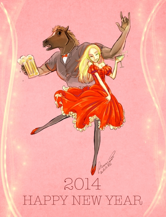 2014 馬年快樂！