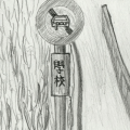 寧靜的上學路