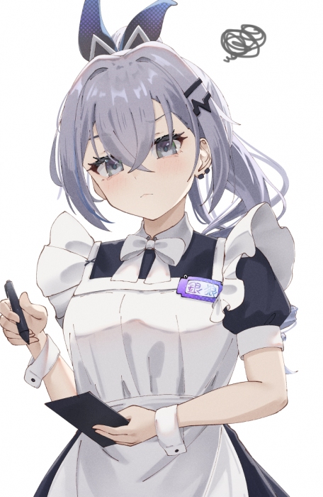 銀狼①