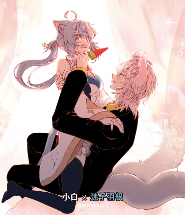 小白 & 迷子羽根