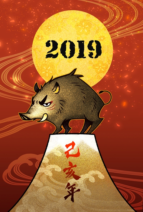 富士山豬