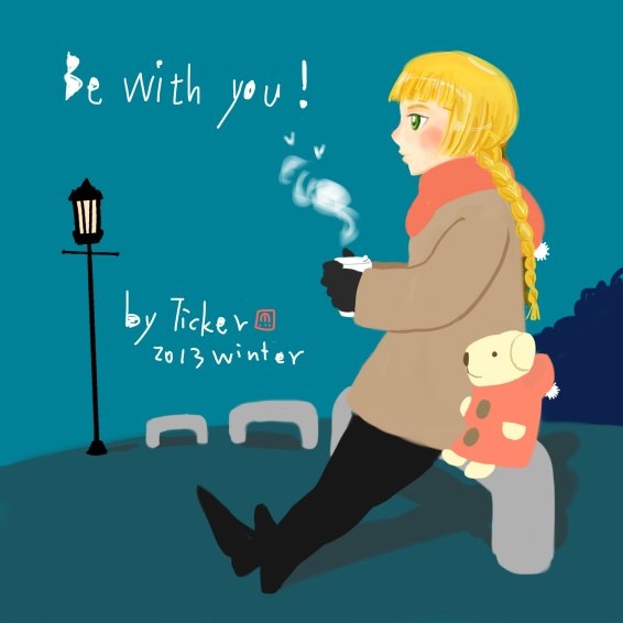 Be with you!