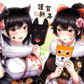 愛宕&高雄 賀年圖