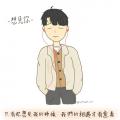 想見你