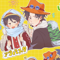 【腐向】阿拉巴斯坦/艾斯*魯夫