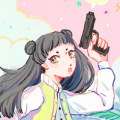 拿槍妹妹