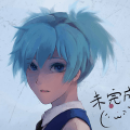 渚