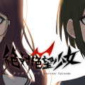 絶対絶望少女