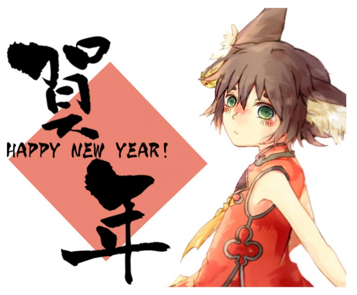 2015新年快樂!!