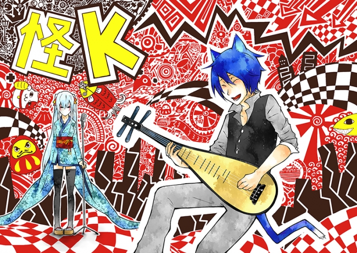 怪K
