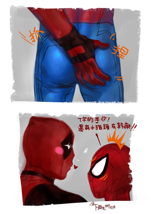 spidey的屁股