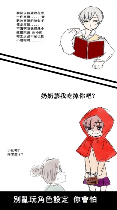 小短漫