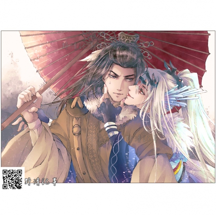 凜雪鴉&殤不患