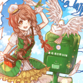 郵局少女