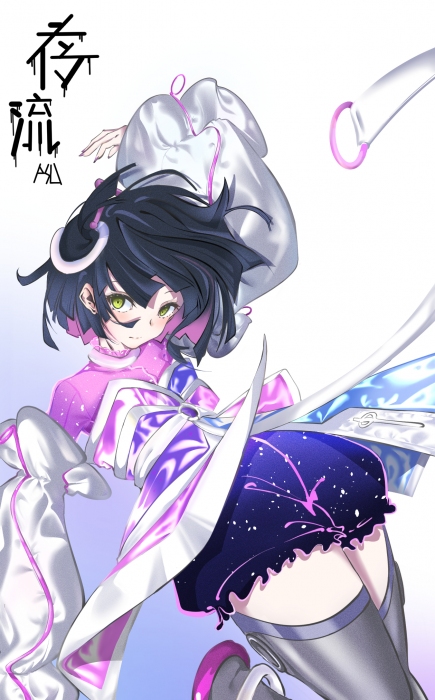 -ASU-存流