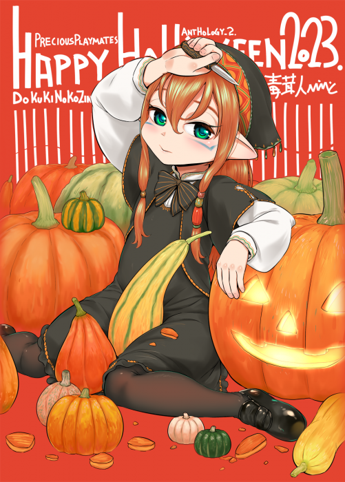 Happy Halloween~