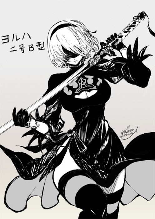 2B