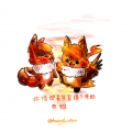 友誼的重要喔