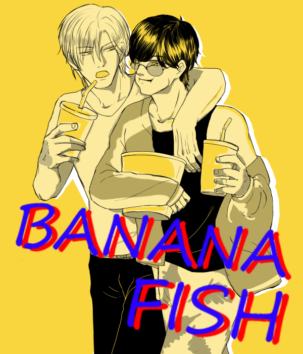 香蕉魚出遊去