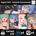 2022 8月 贊助獎勵 (Gumroad) 無碼