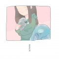 擁抱軟弱