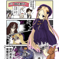 FGO-三人御主系列40