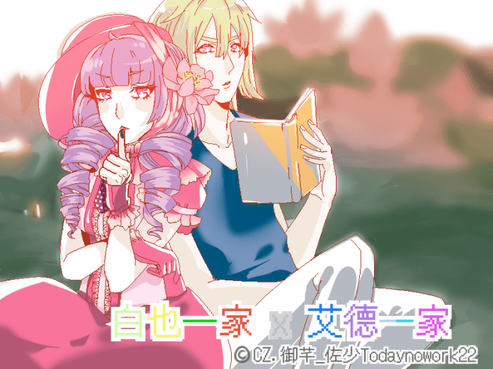 約俊