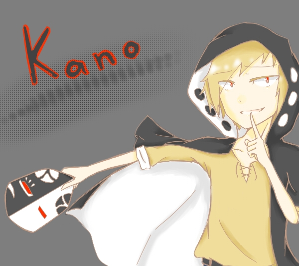 kano