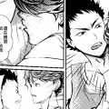 [排球少年 腐注意 KISS有]及X岩 喝水....02
