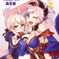 FGO 武藏&XAlter