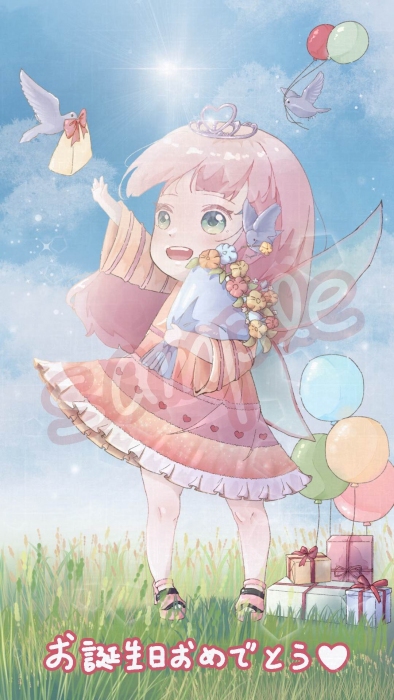 生日賀圖委託