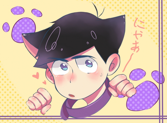 一松事變のカラ松