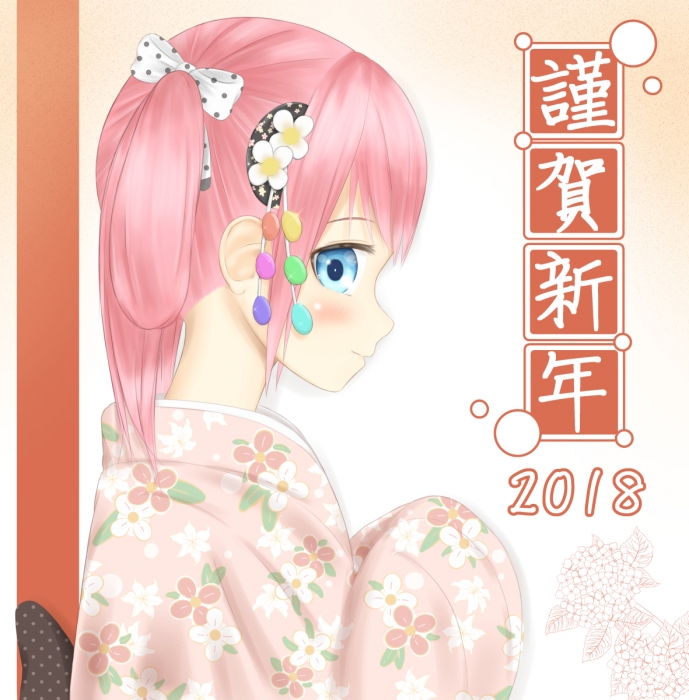 2018新年賀圖-和服莉莉絲