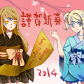 DNxElsword 女兒新年賀圖