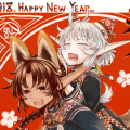 2018年賀