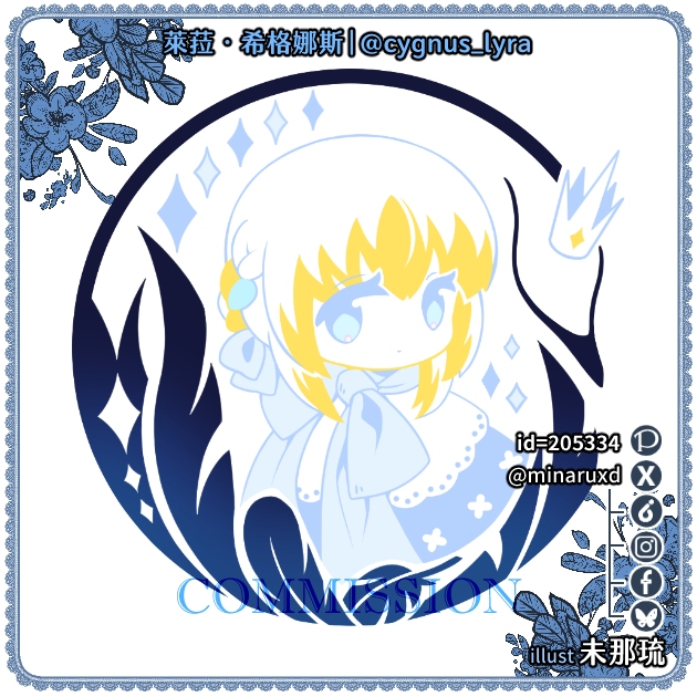 [委託]萊菈 希格娜斯