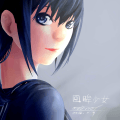 回眸少女