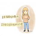 幸福倒數