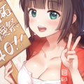 恭喜FF20歲生日!