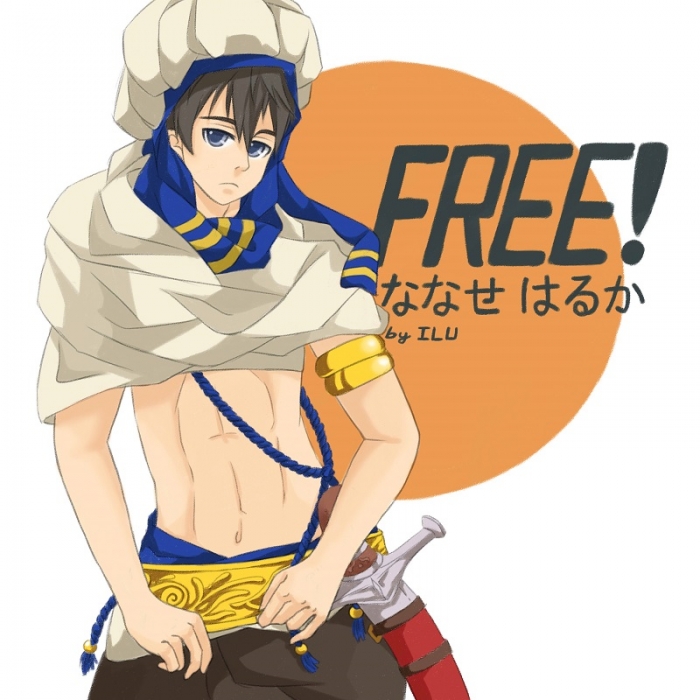 Free! 遙