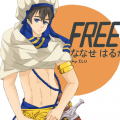 Free! 遙