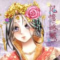 小說封面 記憶／感觸