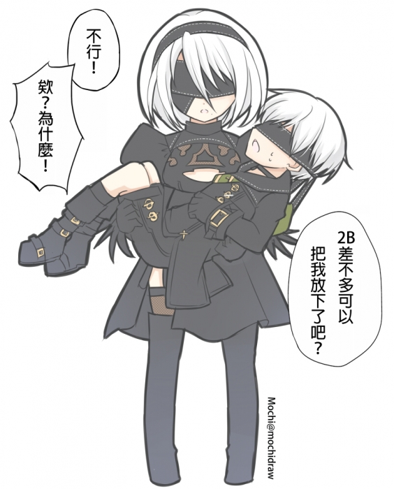 【塗鴉】9S2B