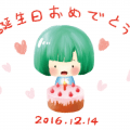 2016小亮生日快樂