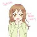 《LoveLive sunshine!》花丸生日賀圖