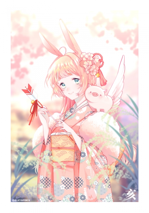亥