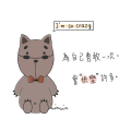 勇敢