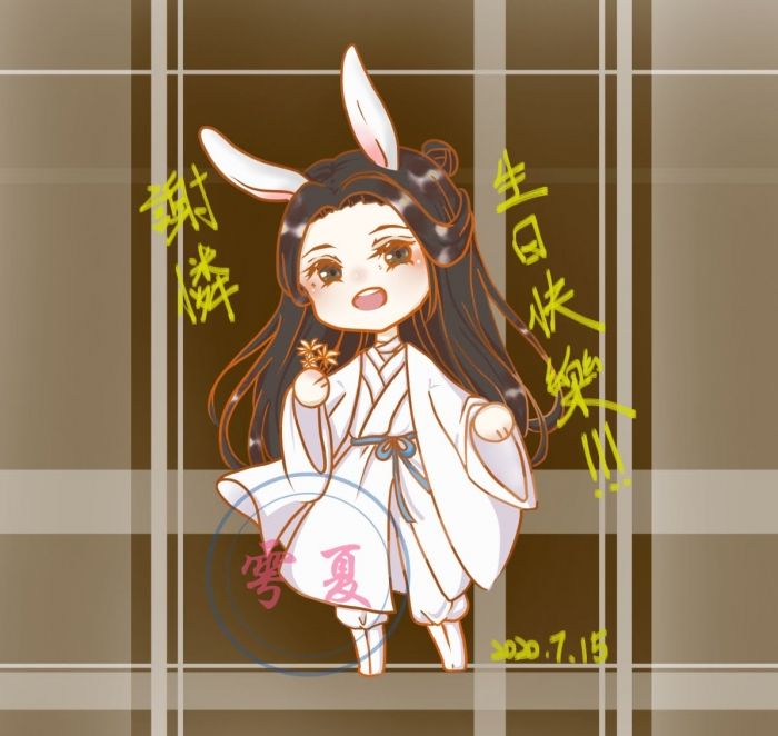 天官賜福