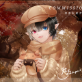 【委託】小颯颯