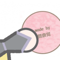 問熒@LINE2-問奈何愛吾